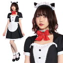 【早割】【公式】レビュー特典 コスプレ レディース TG ネコミミメイド BOX ■ 女性用 かわいい 可愛い コスチューム コスプレ 衣装 仮装 コーデ 忘年...