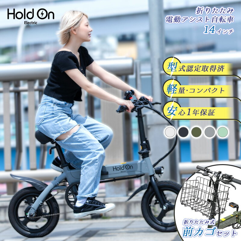楽天市場】グレー(電動アシスト自転車|自転車・サイクリング 楽天市場】グレー(電動アシスト自転車|自転車・サイクリング