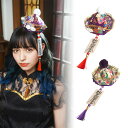 【公式】コスプレ レディース 和風 和柄キョンシー帽【白/紫】小物 ヘアアクセ ヘッドアクセサリー 女性用 かわいい 可愛い コスチューム コスプレ 衣装 仮装...