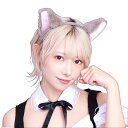 【公式】コスプレ カチューシャ キャットカチューシャ ふせ耳 グレー×ピンク ■ かわいい 可愛い ヘアアクセ ヘッドアクセサリー 小物 コスチューム コスプレ...