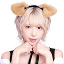 【公式】コスプレ カチューシャ ドッグカチューシャ ブラウン ■ かわいい 可愛い ヘアアクセ ヘッドアクセサリー 小物 コスチューム コスプレ 衣装 仮装 コ...