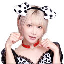 【公式】コスプレ カチューシャ ドッグカチューシャ ダルメシアン NP ■ かわいい 可愛い ヘアアクセ ヘッドアクセサリー 小物 コスチューム コスプレ 衣装...