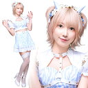 【早割】【公式】レビュー特典 節分 コスプレ レディース INAZUMA鬼girl パステルブルー ■ かわいい 可愛い キュート 豆まき 青鬼 オニ 女性用 コスチューム 衣装 仮装 コーデ ハロウィン パーティー 幼稚園 保育園 学校 施設 老人ホーム イベント 宴会 出し物 余興 演劇