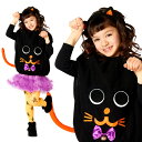 【公式】【ハロウィン 衣装 子供】キッズスマイルキャット ハロウィーン ねこ 猫 ネコ 黒猫 猫耳 簡単 カチューシャ 着ぐるみ 男の子仮装 女の子仮装 男女兼用 ねこちゃん ネコちゃん にゃんこ ニャンコ コスプレ