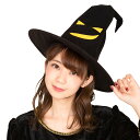 【公式】【コスプレ ハロウィン】マジカルウィッチ帽 ハロウィンコスチューム【halloween】魔法使い 仮装 衣装 ハロウィーン 帽子 結婚式 二次会 余興 ...