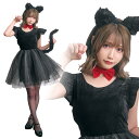 【公式】レビュー特典【コスプレ ハロウィン 猫 キャット 黒猫】 プティシャノワール Ladies キャットガール 猫娘 可愛い 猫耳 ネコ耳 かわいい 女性 ...