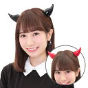 【公式】【コスプレ ハロウィン ヘアピン デビル】 HW デビルピン エナメル 【ブラック/レッド】 衣装 忘年会 コーデ ハロウィーン パーティー コスチュー...