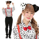 【公式】【コスプレ ハロウィン ダルメシアン レディース メンズ 男女兼用】 HW ダルメシアンシャツ ダルメシアン柄 ダルメシアン 犬柄 犬 ドッグ シャツ ...