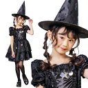 【早割】【公式】【コスプレ ハロウィン 100cm】メルヘンウィッチ 子供 100cm クリスマスコスチューム【halloween】 忘年会 魔女 魔法使い 衣...