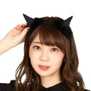 【公式】【ハロウィン コスプレ 悪魔】フワフワデビルイヤー クリスマスコスチューム【halloween】クリスマス 忘年会 衣装 ハロウィーン 結婚式 二次会 ...