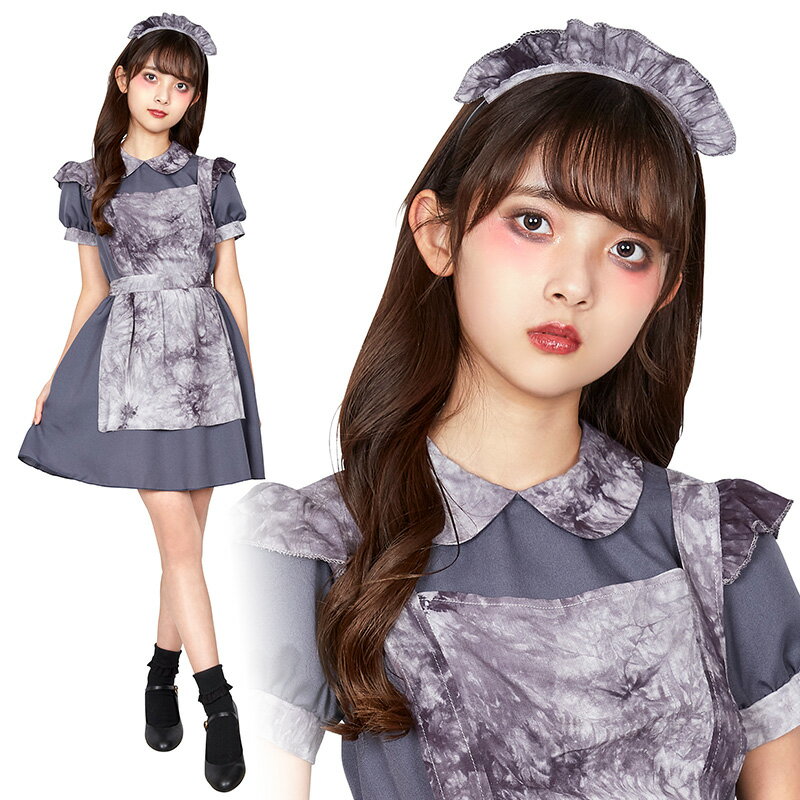 Rakuten - 【公式】ハロウィン コスプレ 子供 COSCHU! ゴシックミニメイド ■ かわいい 可愛い キュート ゾンビ メイド服 ウエイトレス 女の子 子供用 子ども こども キッズ ジュニア 150cmコスチューム 衣装 仮装 パーティー お誕生日 学園祭 文化祭 演劇 イベント