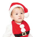 【公式】【クリスマスベビー衣装】サンタスタイセット もこもこ ふわもこ コスチューム コスプレ なりきり トップス サンタ服