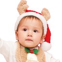 【公式】【クリスマスベビー衣装】トナカイスタイセット もこもこ ふわもこ コスチューム コスプレ なりきり トップス