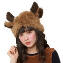 【公式】【コスプレ クリスマス 宴会 トナカイ】ふわっとトナカイハット 宴会グッズ パーティー クリスマス 年末 ハロウィン 帽子 かぶりもの 小物 サンタ サ...