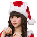 【公式】【クリスマス コスプレ 帽子 サンタ 猫耳】 ねこみみサンタ帽子 ■ネコミミ サンタコス サンタ帽子 衣装 忘年会 コスチューム イベント キャンペーン...