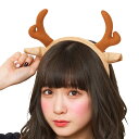 【公式】【クリスマス コスプレ カチューシャ】 XM トナカイカチューシャ ■ パーティー 小物 コスチューム 衣装 忘年会 店舗 宴会 イベント 販促 かわい...