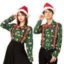 【公式】レビュー特典【クリスマス コスプレ シャツ サンタ メンズ レディース】クリスマスシャツ男女兼用 男性用 女性用 インスタ映え 衣装 パーティー イベン...