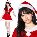 【早割】【公式】レビュー特典 クリスマス コスプレ サンタ レディース ミミノエル キャンディミトンサンタ 女性用 コスチューム コスプレ 衣装 忘年会 ハロウィーン パーティー 結婚式 二次会 出し物 歓迎会 送迎会