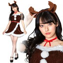 【早割】【公式】レビュー特典 クリスマス コスプレ トナカイ レディース ミミノエル ビタートナカイ 女性用 コスチューム コスプレ 衣装 忘年会 ハロウィーン パーティー 結婚式 二次会 出し物 歓迎会 送迎会