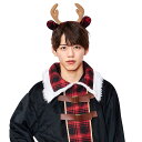 【公式】レビュー特典【クリスマス コスプレ トナカイ メンズ】マニフィックノエル チェックトナカイ 男性用 コスチューム コスプレ 衣装 仮装 コーデ 忘年会 ...