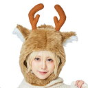 【公式】【クリスマス コスプレ トナカイ】もふもふトナカイたん モカ ■ かぶりもの コスチューム コスプレ 衣装 仮装 コーデ 忘年会 ハロウィン ハロウィー...