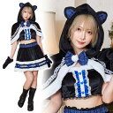 【早割】【公式】レビュー特典【クリスマス コスプレ サンタ レディース】篠崎こころ×ファンメイド キャットサンタ 女性用 かわいい 可愛い コスチューム コスプレ 衣装 仮装 コーデ 忘年会 ハロウィン ハロウィーン パーティー 結婚式 二次会 出し物 歓迎会 送迎会