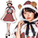 【公式】レビュー特典【クリスマス コスプレ レディース】ミミノエル テディケープサンタ ■ 女性用 かわいい 可愛い コスチューム コスプレ 衣装 仮装 コーデ...