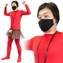 【公式】クリスマス コスプレ 宴会 ギンギントナカイパンツ ■ 宴会 年末 年始 正月 ハロウィン パーティー コスチューム 衣装 忘年会 店舗 宴会 イベント...