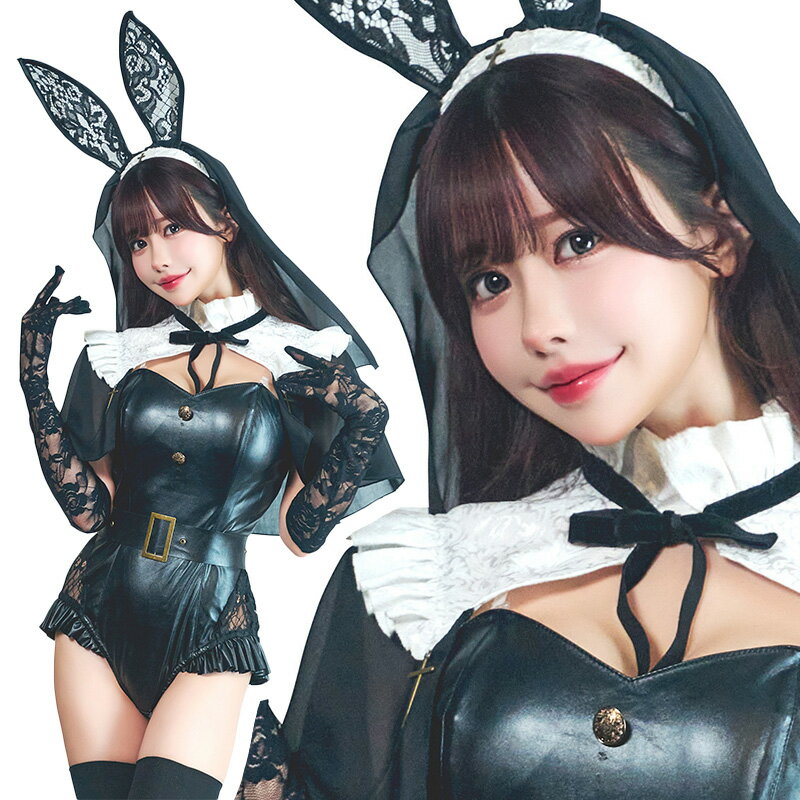 Rakuten - 【公式】コスプレ レディース ルミパピエ シスターバニー ■ 女性用 かわいい 可愛い コスチューム コスプレ 衣装 仮装 コーデ 忘年会 ハロウィン ハロウィーン パーティー 結婚式 二次会 出し物 歓迎会 送迎会