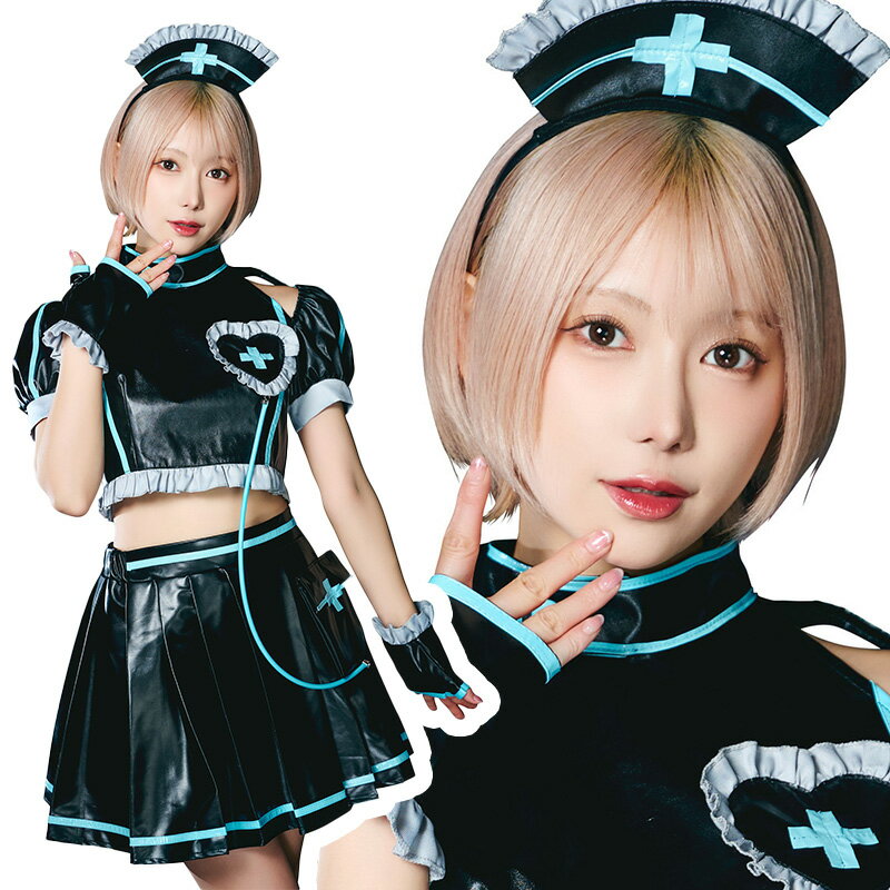 Rakuten - 【公式】コスプレ レディース サイバーイリス バーチャルナース ■ 女性用 かわいい 可愛い コスチューム コスプレ 衣装 仮装 コーデ 忘年会 ハロウィン ハロウィーン パーティー 結婚式 二次会 出し物 歓迎会 送迎会