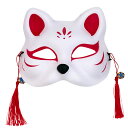 【早割】【公式】和物 和風お面 ねこ半面 白蓮 コスチューム コスプレ 衣装 仮装 コーデ 忘年会 ハロウィン ハロウィーン パーティー 結婚式 二次会 出し物 歓迎会 送迎会