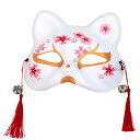 【早割】【公式】和物 和風お面 ねこ半面 白桜 コスチューム コスプレ 衣装 仮装 コーデ 忘年会 ハロウィン ハロウィーン パーティー 結婚式 二次会 出し物 歓迎会 送迎会