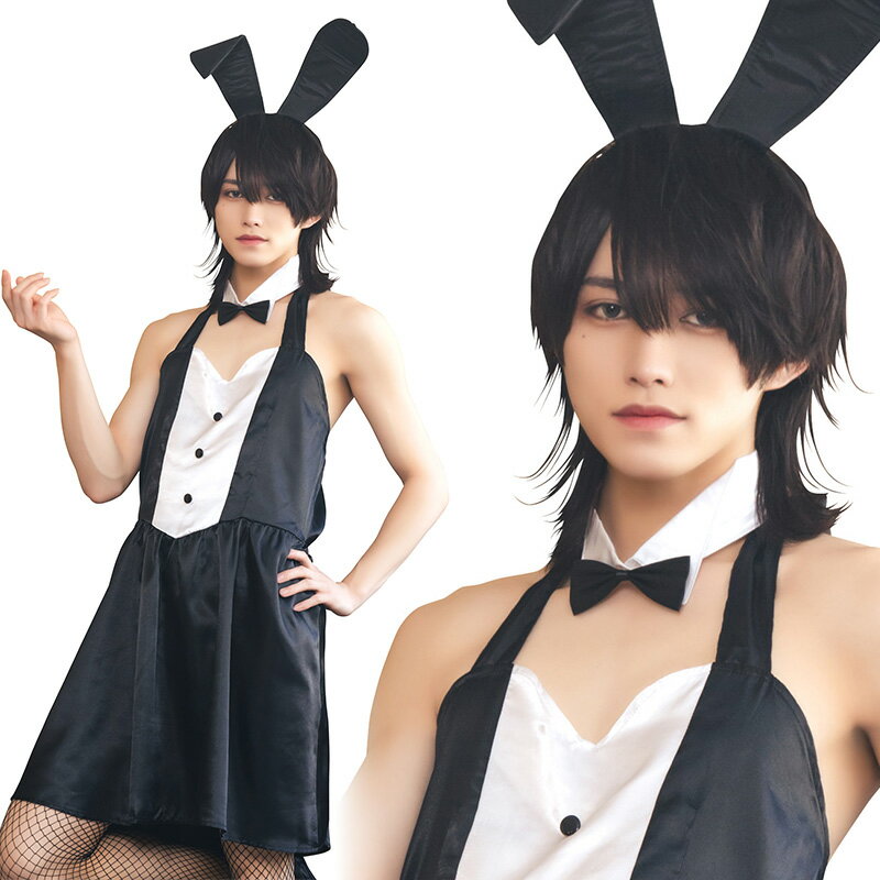 Rakuten - 【公式】コスプレ メンズ ハニーボーイ バニーガール 男性用 コスチューム コスプレ 衣装 仮装 コーデ 忘年会 ハロウィン ハロウィーン パーティー 結婚式 二次会 出し物 歓迎会 送迎会