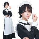 【早割】【公式】レビュー特典 コスプレ メンズ ハニーボーイ ロングメイド 男性用 コスチューム コスプレ 衣装 仮装 コーデ 忘年会 ハロウィン ハロウィーン パーティー 結婚式 二次会 出し物 歓迎会 送迎会
