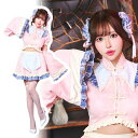 【公式】レビュー特典 コスプレ レディース ルミパピエ シャオメイチャイナ 女性用 かわいい 可愛い コスチューム コスプレ 衣装 仮装 コーデ 忘年会 ハロウィン ハロウィーン パーティー 結婚式 二次会 出し物 歓迎会 送迎会(3)