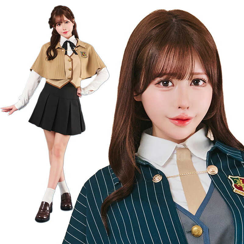 【公式】コスプレ レディース トッピングトップス ケープスクール【グリーン/ベージュ】女性用 かわい..