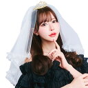 【公式】コスプレ 誕生日 ハピバ ベール付きティアラ ゴールド バースデーグッズ HPB 小物 コスチューム コスプレ 衣装 仮装 コーデ 忘年会 ハロウィン ...