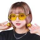 【公式】コスプレ 誕生日 ハピバ サングラス ミラーボール ゴールド バースデーグッズ HPB 小物 コスチューム コスプレ 衣装 仮装 コーデ 忘年会 ハロウィン ハロウィーン パーティー 結婚式 二次会 出し物 歓迎会 送迎会