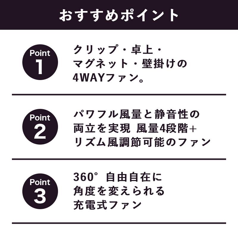 アイファンクリップ2 25 iFan Clip2 25【アイボリー/グレー/IF-CL25】クリップファン 卓上扇風機 小型ファン エレス かわいい おしゃれ 携帯 屋外 アウトドア ミニ扇風機 充電式 360°回転式 4WAY マグネット 壁掛け スイングファン