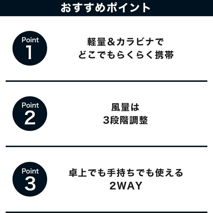 アイファン ピコ ハンディファン エレス 扇風...の紹介画像2