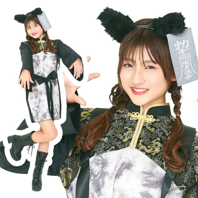【公式】ハロウィン コスプレ 子供 2025 COSCHU! ウルフキョンシー ■ かわいい 可愛い おおかみ オオカミ 狼耳 女の子 男の子 子供用 男女兼用 ジュニアサイズ 150cm コスチューム 衣装 仮装 コーデ パーティー お誕生日 お誕生会 学園祭 文化祭 イベント