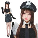 【早割】【公式】レビュー特典 ハロウィン 2025 コスプレ レディース ノアールヴェール ポリス ■ 女性用 かわいい 可愛い コスチューム 衣装 仮装 コーデ 忘年会 ハロウィーン パーティー 結婚式 二次会 出し物 歓迎会 送迎会