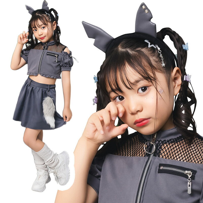 Rakuten - 【公式】ハロウィン コスプレ 子供 トキシックウルフ キッズ ■ かわいい 可愛い キュート おおかみ オオカミ 狼耳 【120cm/140cm】 女の子 子供用 子ども用 こども コスチューム 衣装 仮装 コーデ パーティー お誕生日 お誕生会 出し物 学園祭 祭り 文化祭