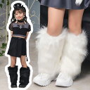 【公式】ハロウィン コスプレ キッズ レッグウォーマー キッズ【ホワイト/ブラック】子供用 かわいい 可愛い コスチューム 衣装 仮装 コーデ 忘年会 ハロウィーン パーティー 結婚式 二次会 出し物 歓迎会 送迎会