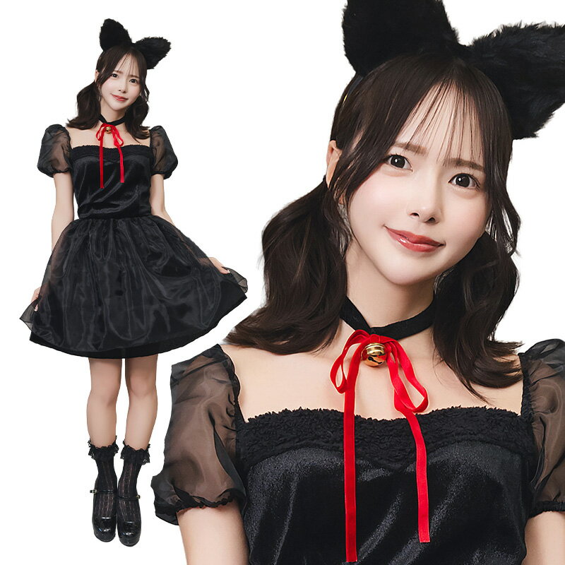 Rakuten - 【期間限定3950円→3550円】【公式】コスプレ ハロウィン レディース キャット ブラック NP ■ 猫 ねこ ネコ アニマル 女性用 かわいい 可愛い 女 コスチューム コスプレ 衣装 仮装 コーデ 忘年会 ハロウィン ハロウィーン パーティー 結婚式 二次会 出し物 歓迎会 送迎会