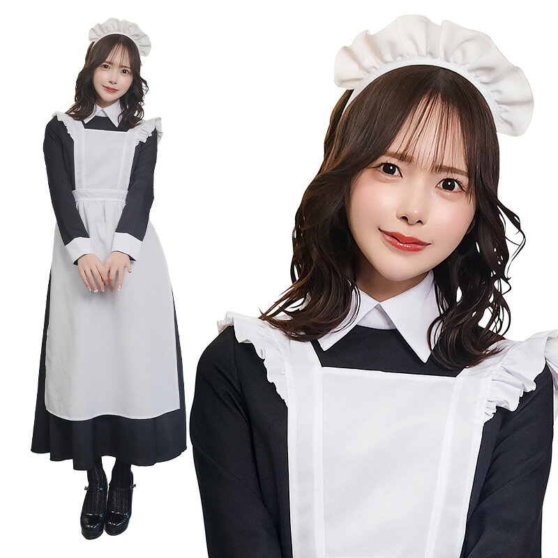 Rakuten - 【公式】コスプレ ハロウィン レディース メイド ロング NP ■ ロング丈 女性用 かわいい 可愛い 女 コスチューム コスプレ 衣装 仮装 コーデ 忘年会 ハロウィン ハロウィーン パーティー 結婚式 二次会 出し物 歓迎会 送迎会