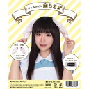 【公式】【コスチューム ヘアアクセ】けもみみピン たれ耳 白うさぎ 仮装 コスプレ ハロウィン ハロウィン仮装 ハロウィーン うさ耳 うさぎ 白うさぎ イースタ...