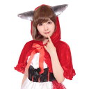 【公式】【コスチューム ヘアアクセ】けもみみピン おおかみ 仮装 コスプレ ハロウィン ハロウィン仮装 ハロウィーン ヘアピン