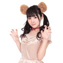 【公式】【衣装 ヘアアクセ】けもみみピン くま ハロウィン 仮装 コスチューム コスプレ くま耳 ヘアピン