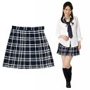 【公式】【高校 制服 通学】TE-10SS プリーツスカート【紺×白】【M/Lサイズ】☆ 制服 コスチューム 学生服 女子高生 高校生 学校 通学 コスプレ 衣...